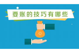 追讨债务怎么报案？一文详解你的权益保护之路