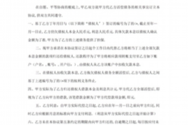 月湖要债公司排名前十名：揭秘高效债务催收力量