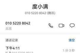 追讨债务的有效期：法律视角下的时间界限
