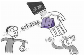 灞桥讨债公司哪家好?揭秘优质讨债服务的选择标准 灞桥讨债公司哪家好?揭秘优质讨债服务的选择标准