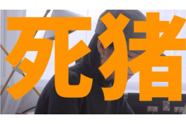 /img/2404.png/img/2404.png起诉怎么追讨债务款项/img/2404.png/img/2404.png /img/2404.png/img/2404.png起诉怎么追讨债务款项/img/2404.png/img/2404.png