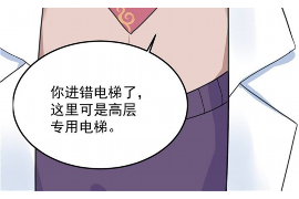 /img/461.png/img/461.png我来贷不催收了，背后的原因与影响深度解析/img/461.png/img/461.png